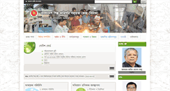 Desktop Screenshot of bitac.gov.bd