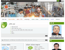 Tablet Screenshot of bitac.gov.bd